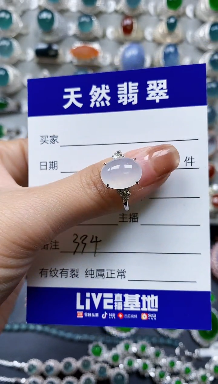 【闪购商品】翡翠戒指银S925镶嵌0334