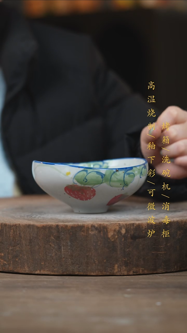 瓷片景德镇高温釉下彩（食品级）
