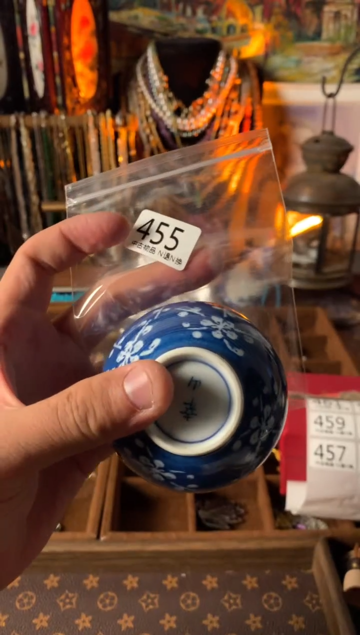 【闪购商品】盖碗海外中古孤品建盏455