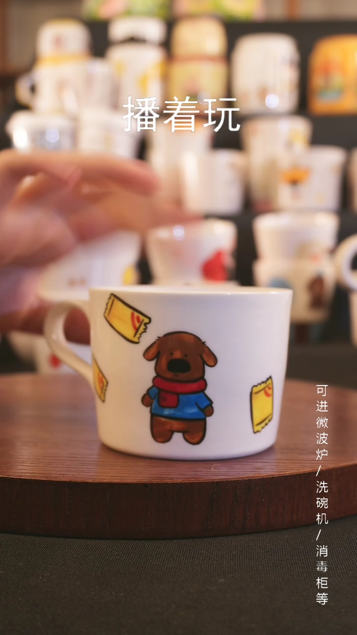 【闪购商品】杯子景德镇高温釉下彩纯手绘