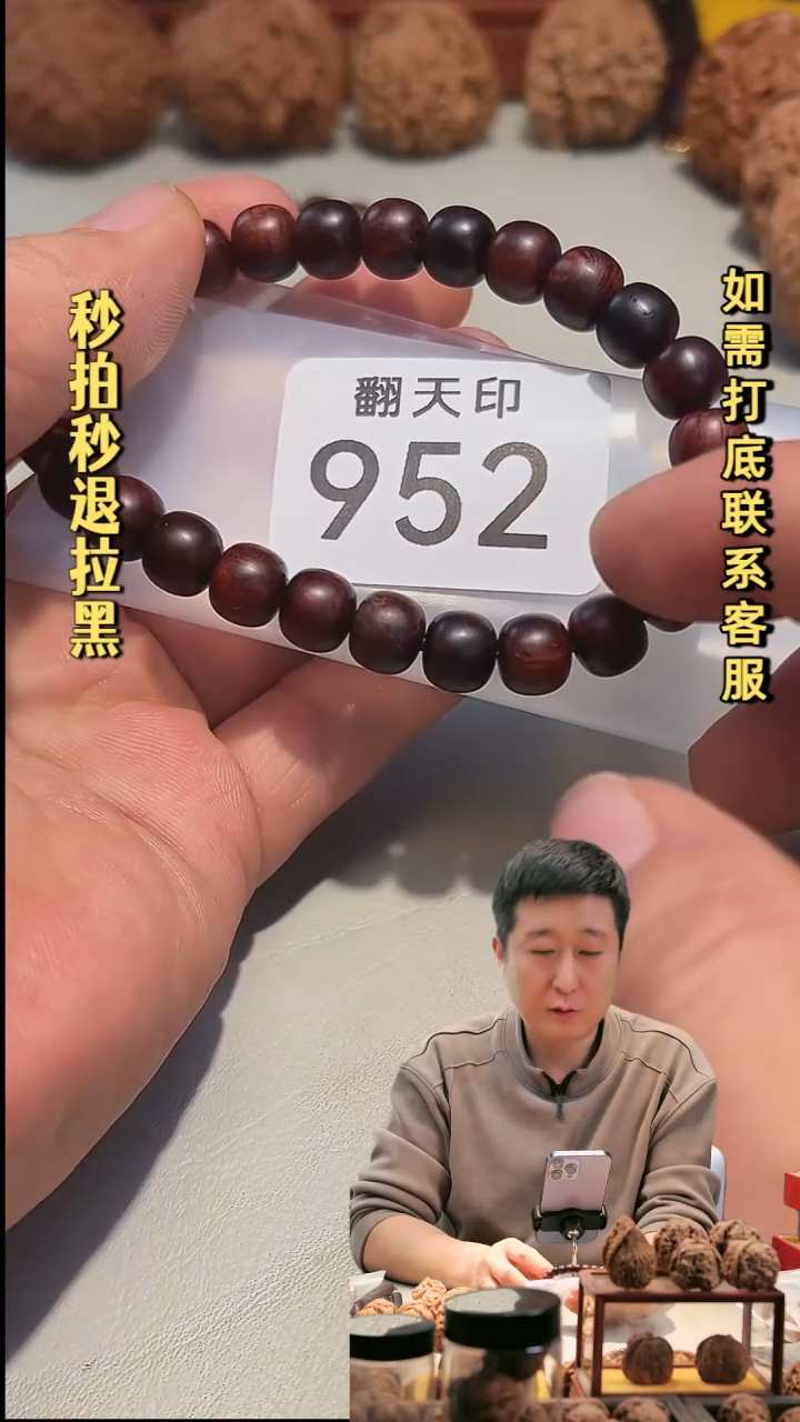 吊坠文玩核桃952紫油梨