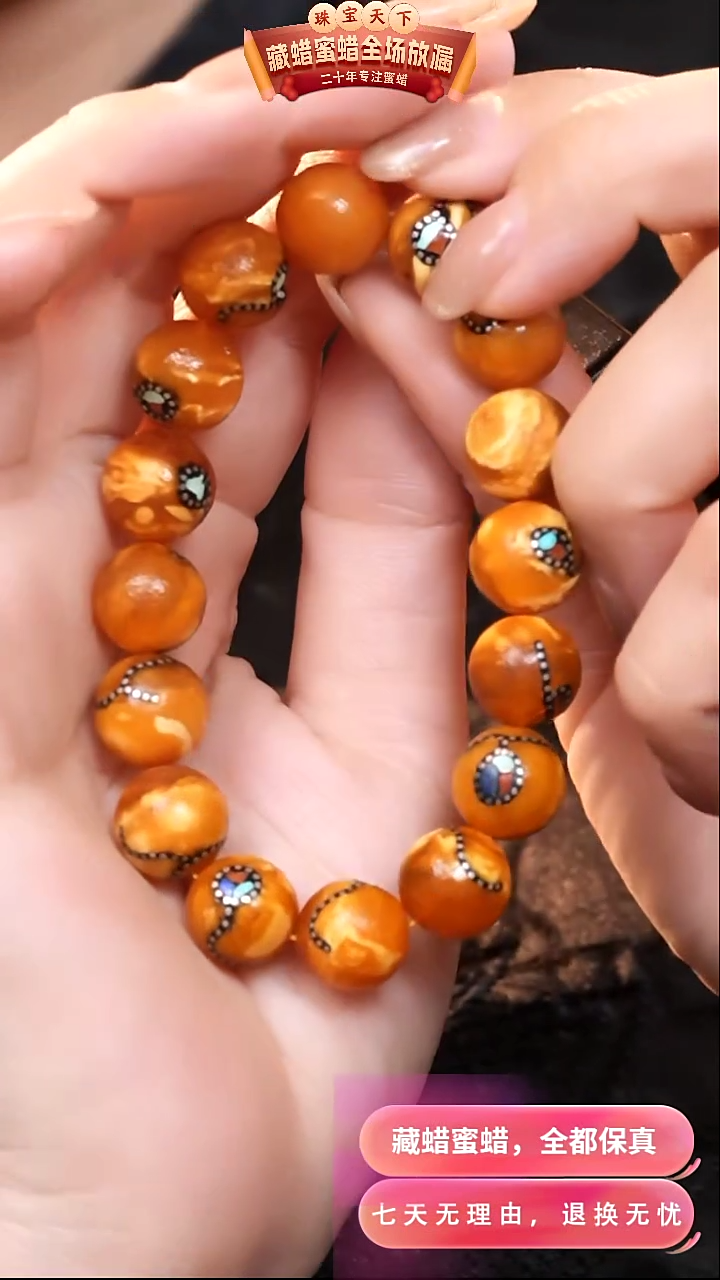 【闪购商品】蜜蜡颈饰未镶嵌9854天然蜜蜡琥珀假一罚四