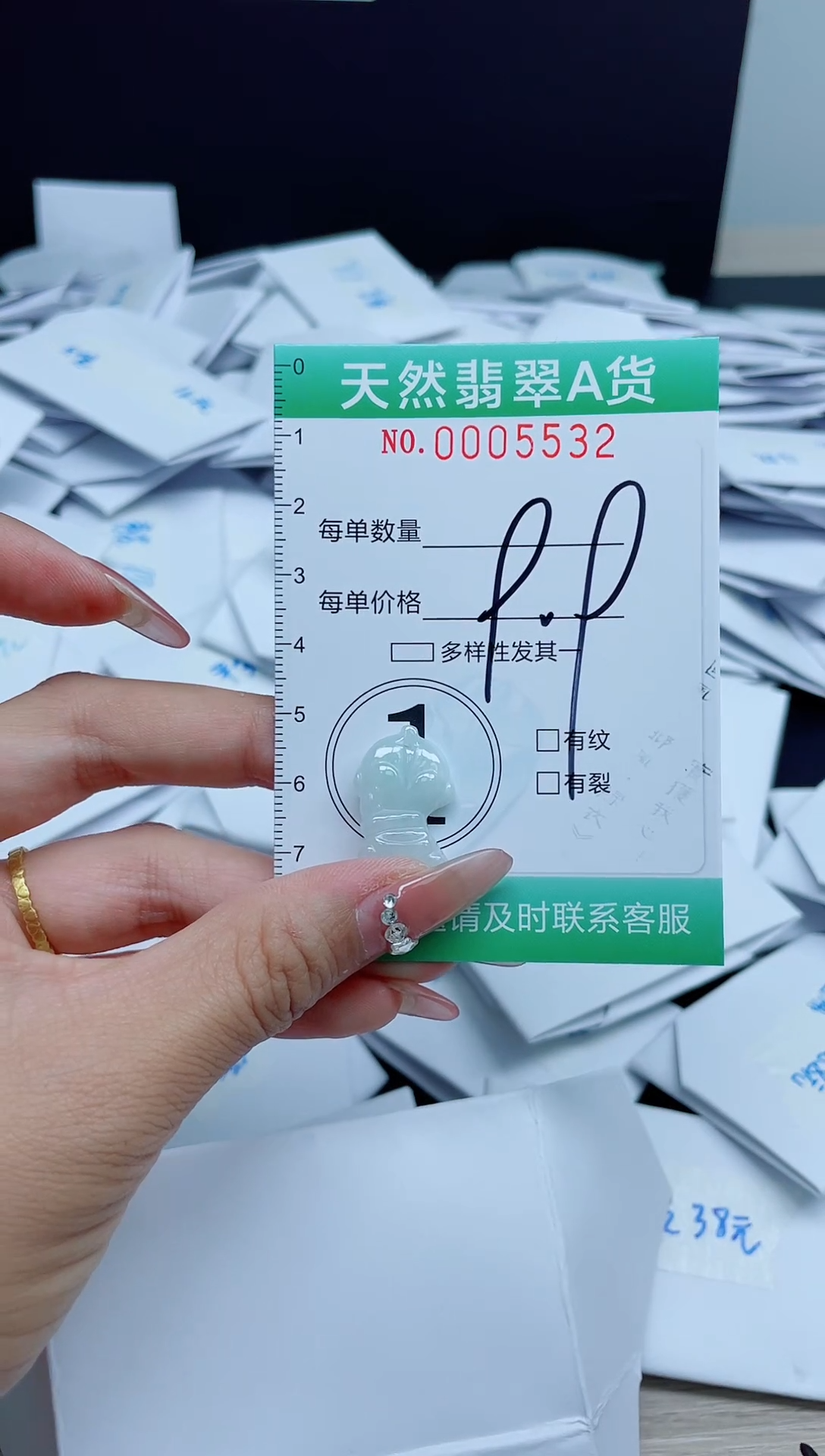 【闪购商品】翡翠戒指未镶嵌我