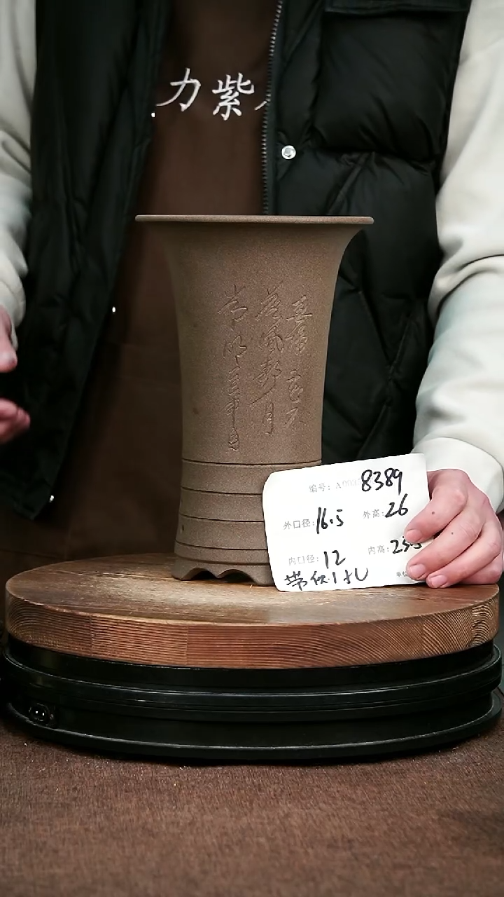 紫砂花盆花卉园艺8389