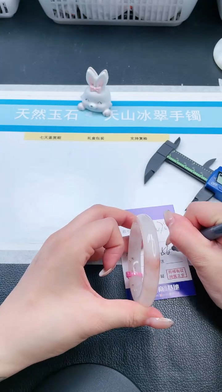 【闪购商品】石英质玉手镯未镶嵌16V78-56