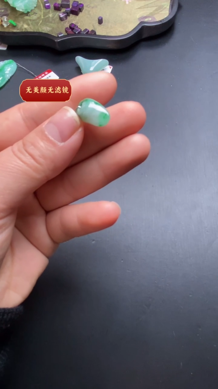 【闪购商品】翡翠颈饰未镶嵌亏米福利