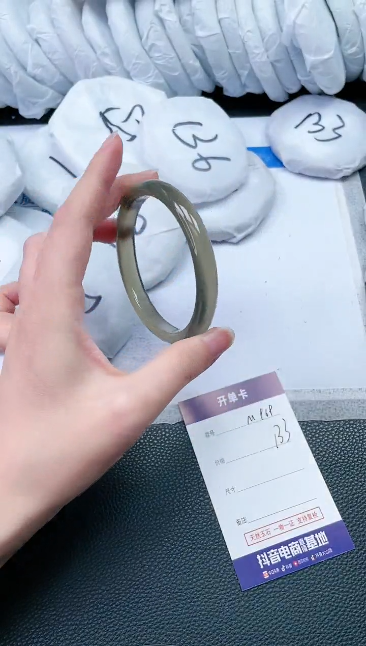 【闪购商品】石英质玉手镯未镶嵌M969