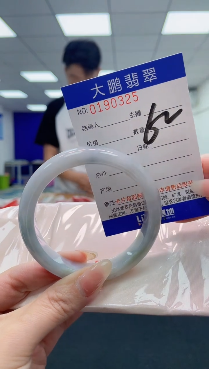 翡翠未镶嵌手镯AAAAAAAAAA