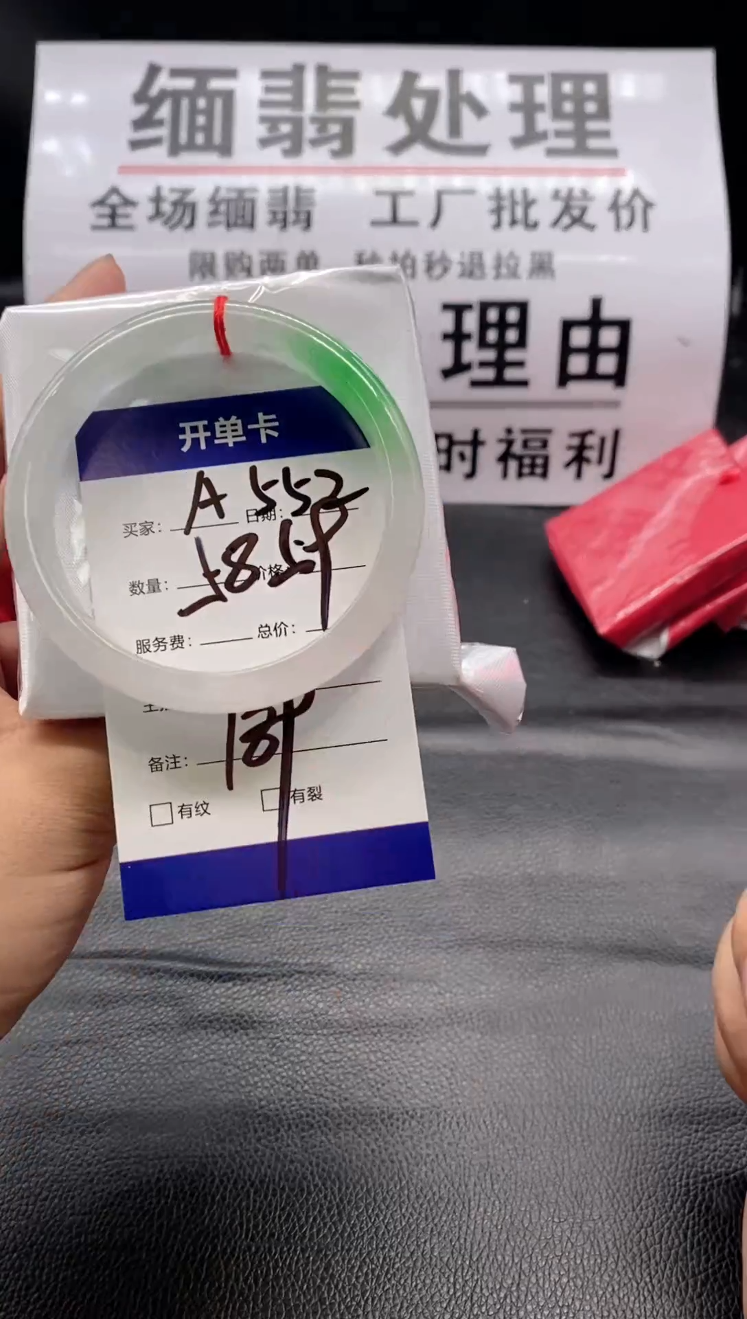 美丽手镯合适圈口拍