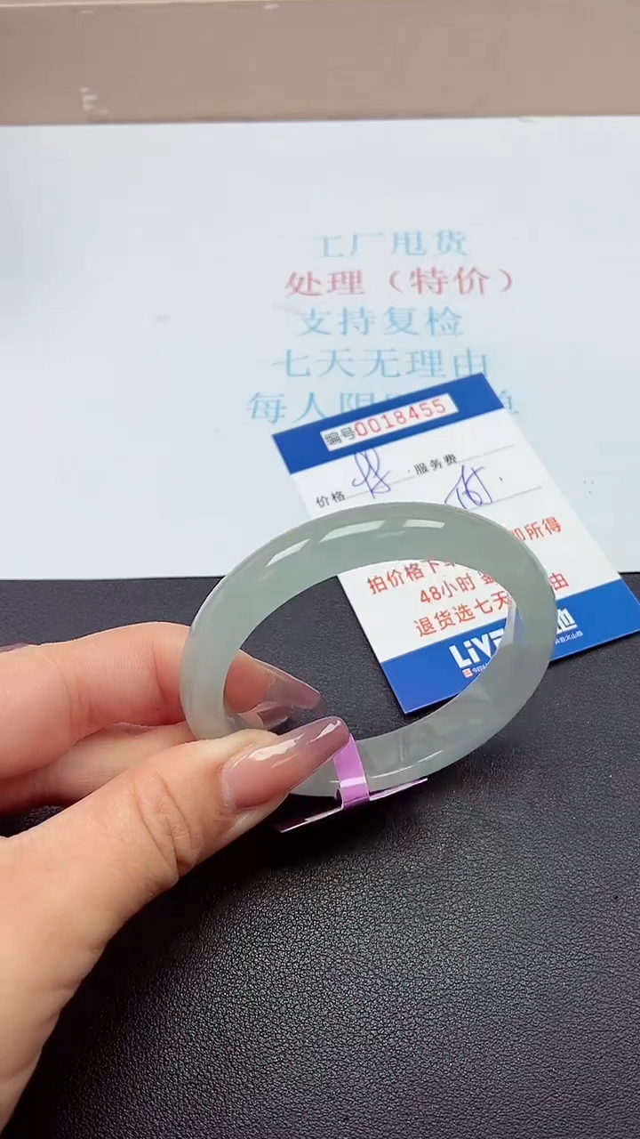 饰品以实物为准0018455