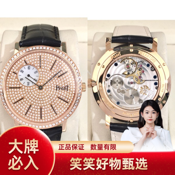 伯爵/手动机械/95新/表径40/S228250102001/250121LK0026