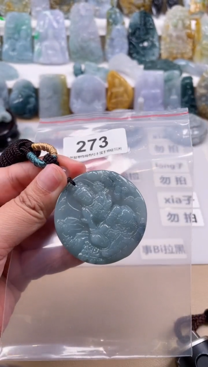 【闪购商品】翡翠颈饰未镶嵌天然缅甸A货翡翠273