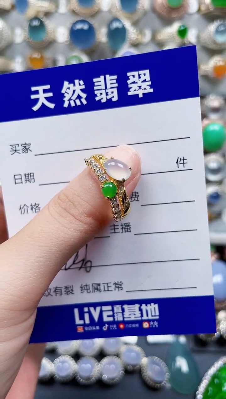 银S925镶嵌戒指翡翠236