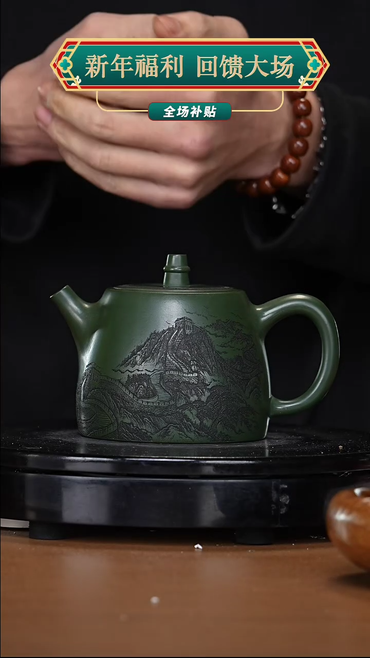 【闪购商品】宜兴高端原矿紫砂