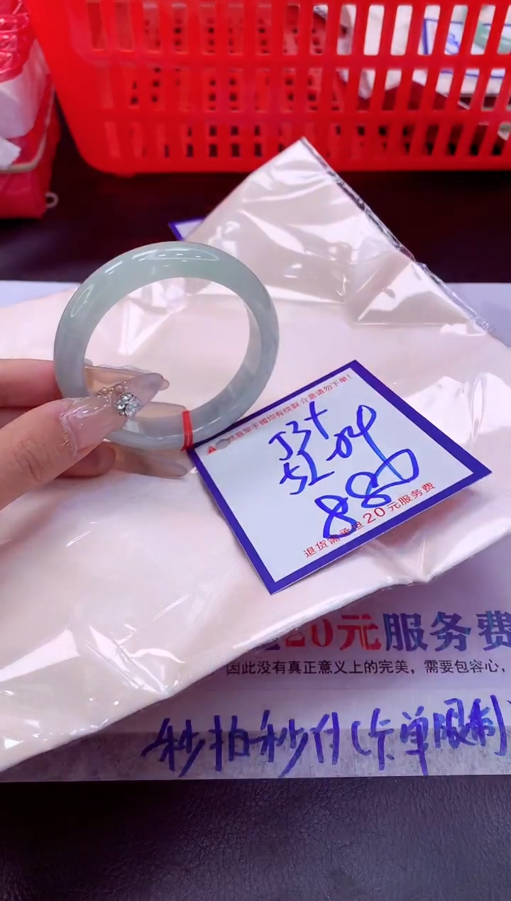 未镶嵌手镯翡翠11111111