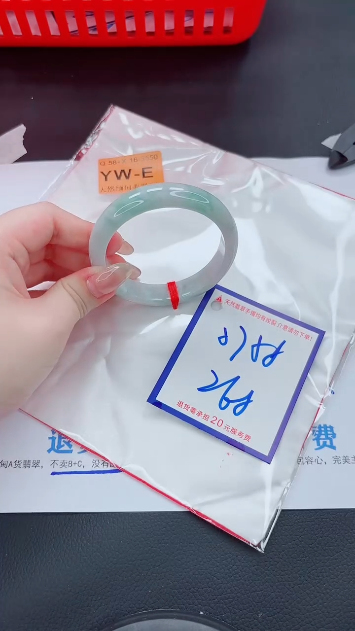 未镶嵌手镯翡翠11111111