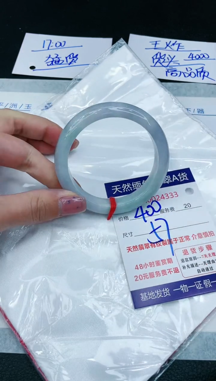 【闪购商品】翡翠手镯未镶嵌1111111111