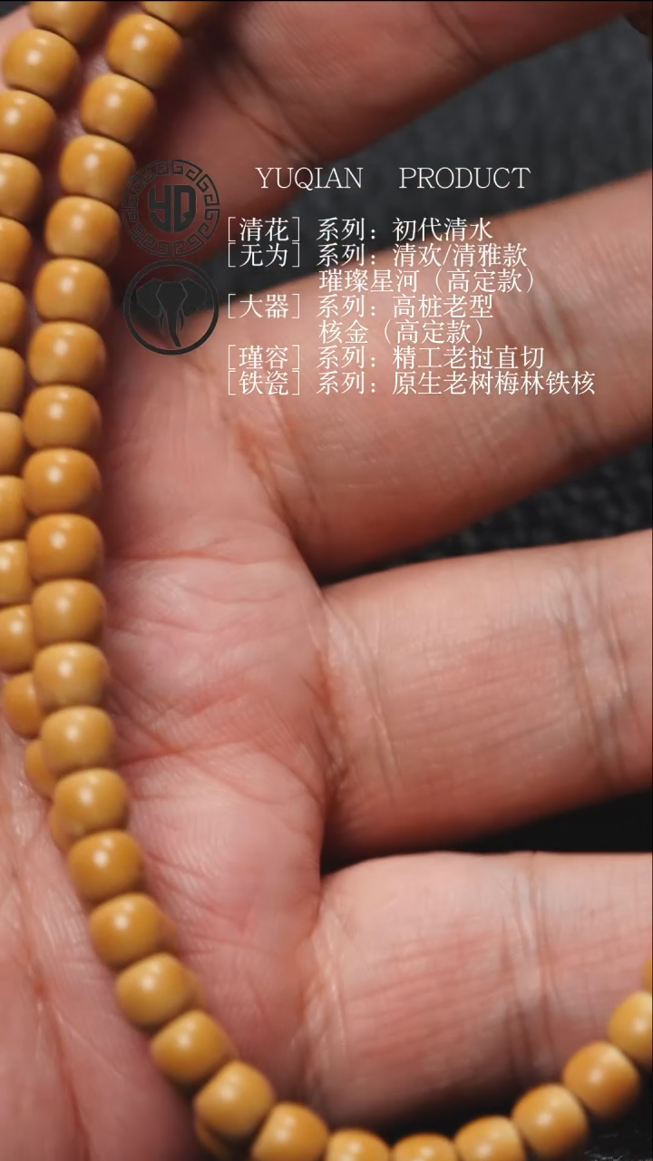 【闪购商品】橄榄核吊坠0.68左右老挝老型S级脖挂