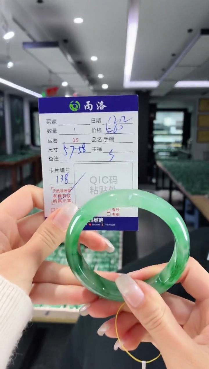 未镶嵌石英质玉手镯57-58