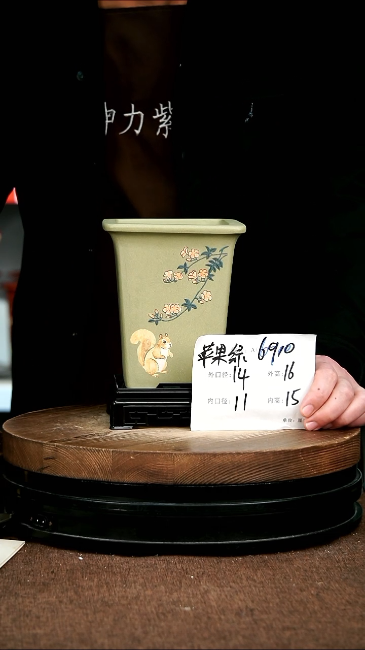 紫砂花盆花卉园艺6910+s