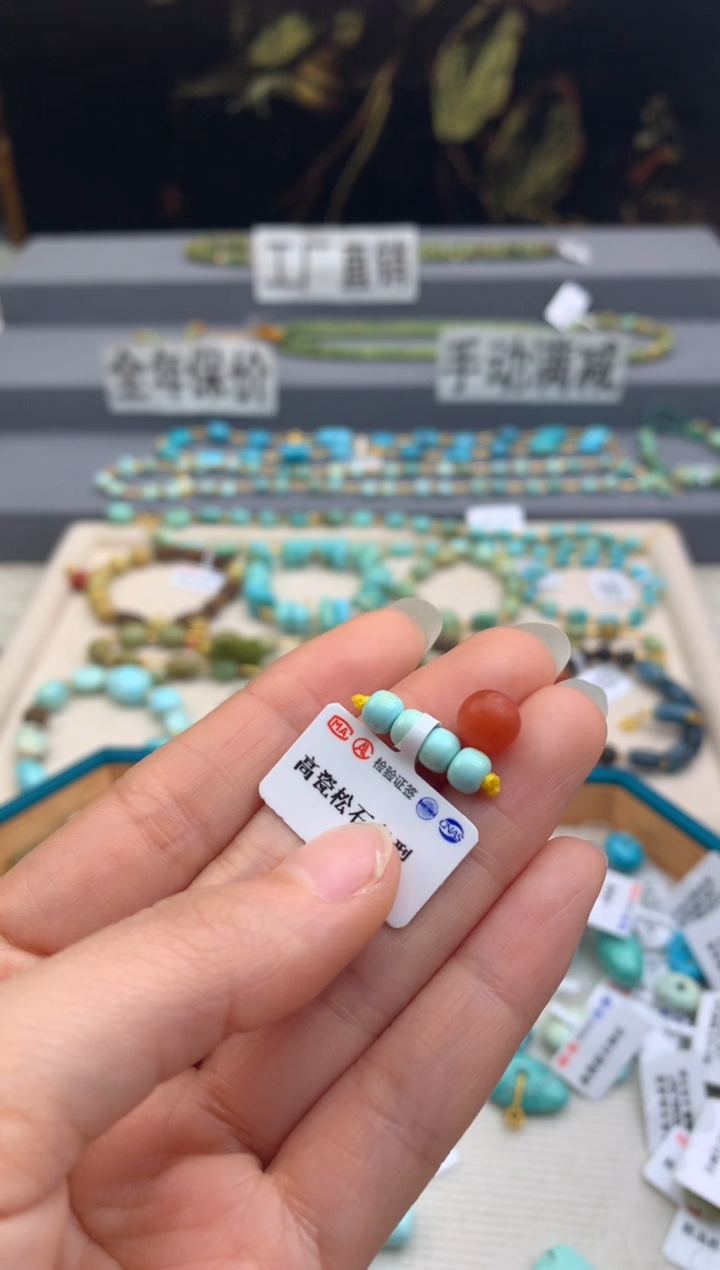 未镶嵌老型一组南红玛瑙茜.A89
