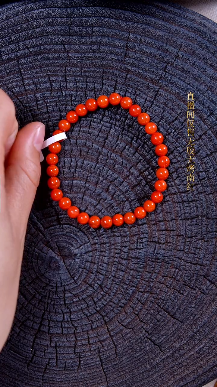 合金手串南红玛瑙原矿保山阿东寨单圈6mm