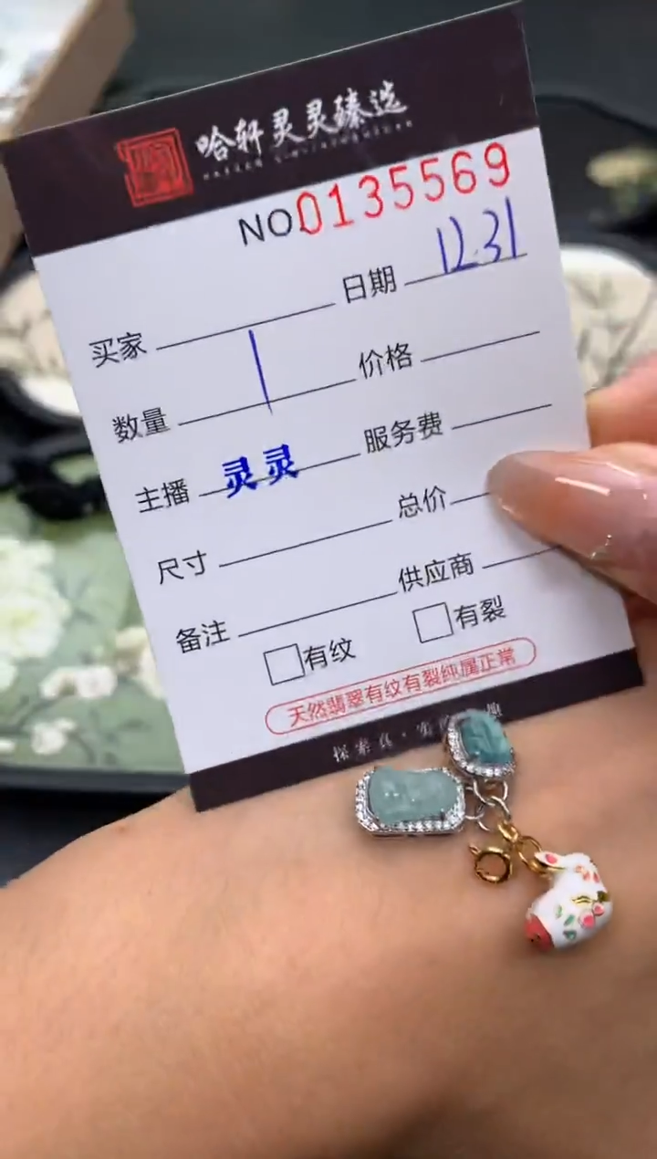 吊坠(不含链)未镶嵌翡翠哈轩  挂件1