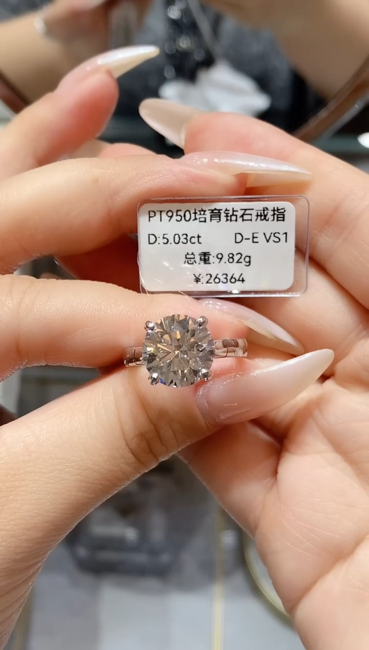 铂Pt950镶嵌实验室培育钻石梦*霓5.03