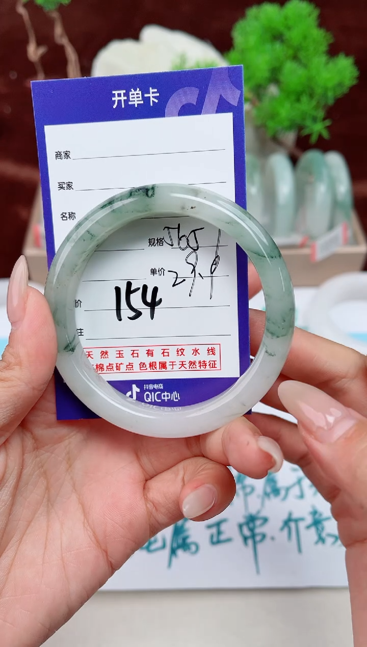 【闪购商品】石英质玉手镯未镶嵌154