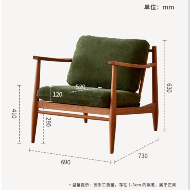 单人沙发椅樱桃实木复古休闲椅家用扶手布艺阳台椅手工