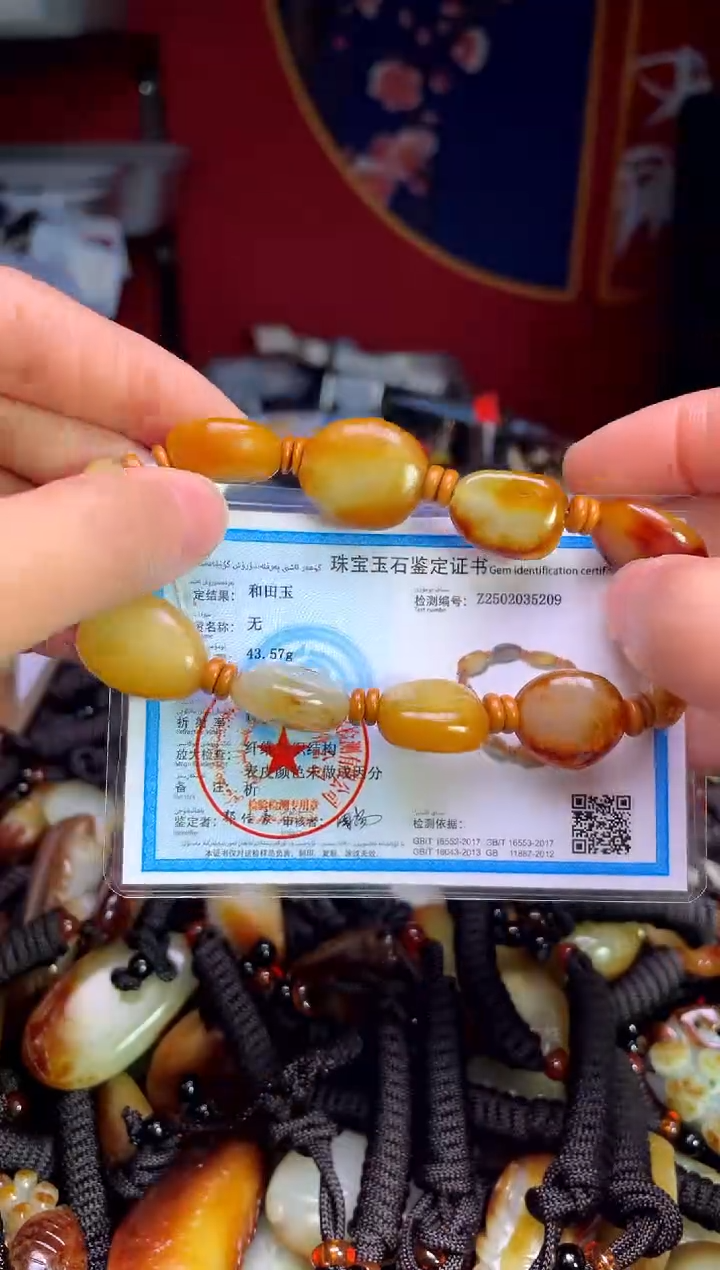 【闪购商品】和田玉颈饰未镶嵌123