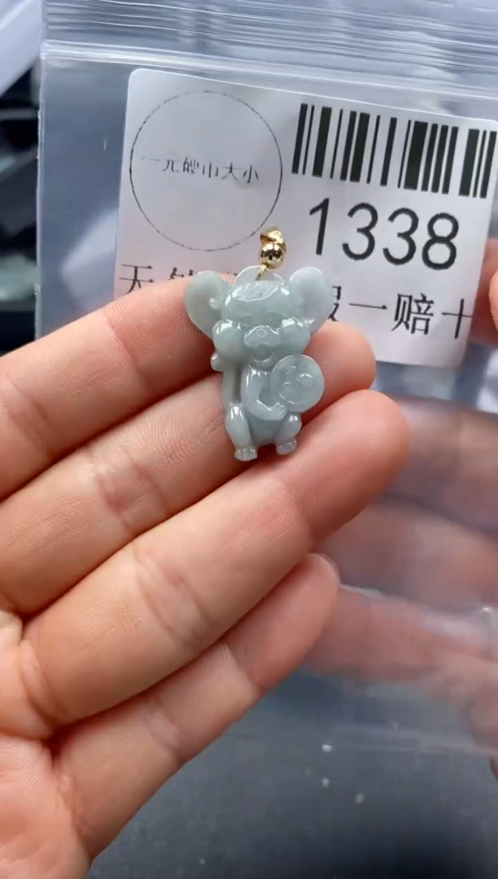 翡翠未镶嵌吊坠(不含链)1338