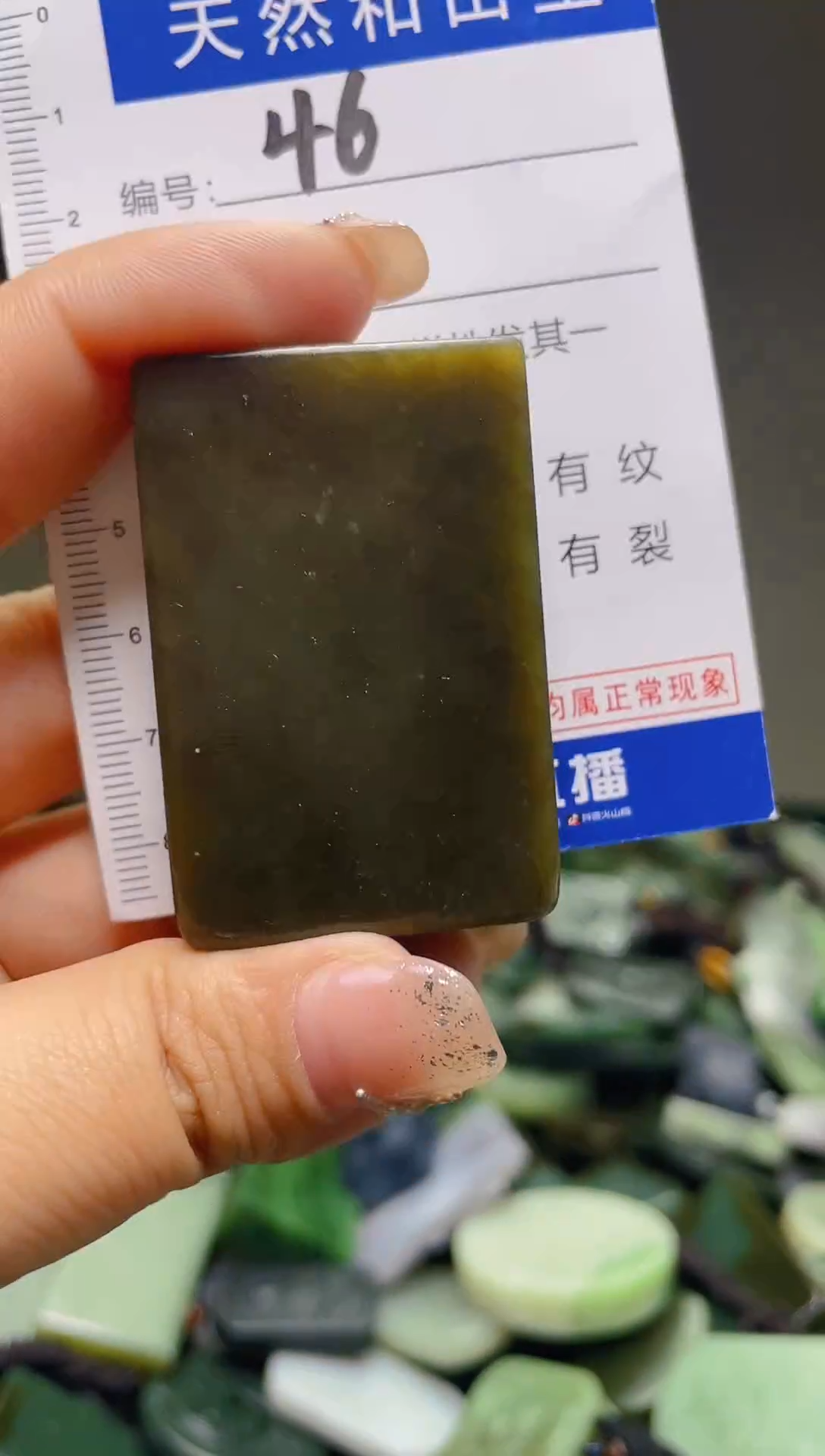 颈饰未镶嵌和田玉46