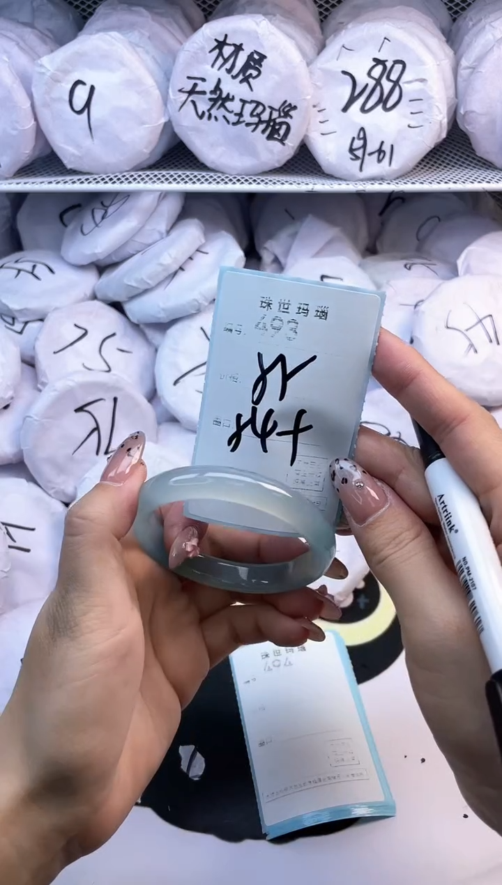 玛瑙/玉髓手镯未镶嵌493