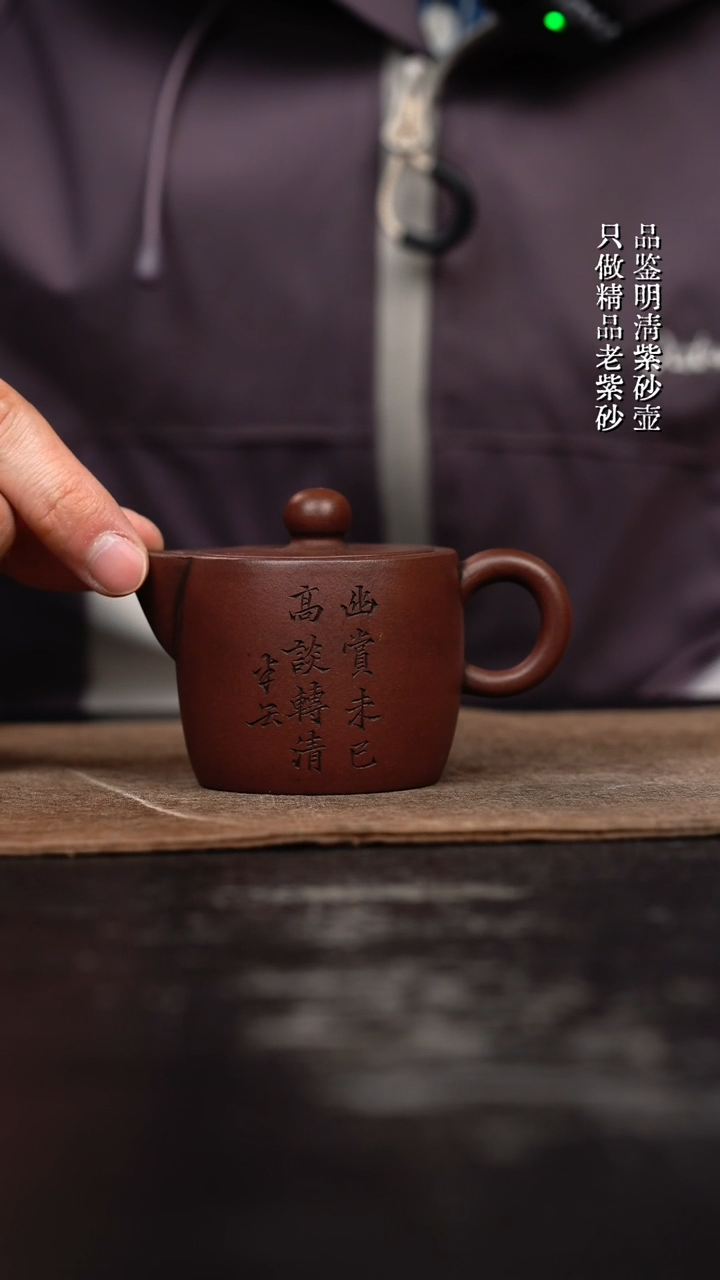【闪购商品】紫砂茶壶紫砂壶紫砂壶100cc