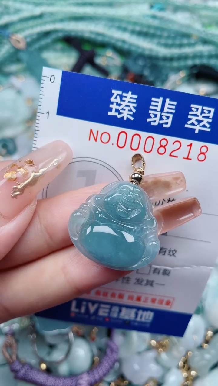 【闪购商品】翡翠颈饰未镶嵌.0008218