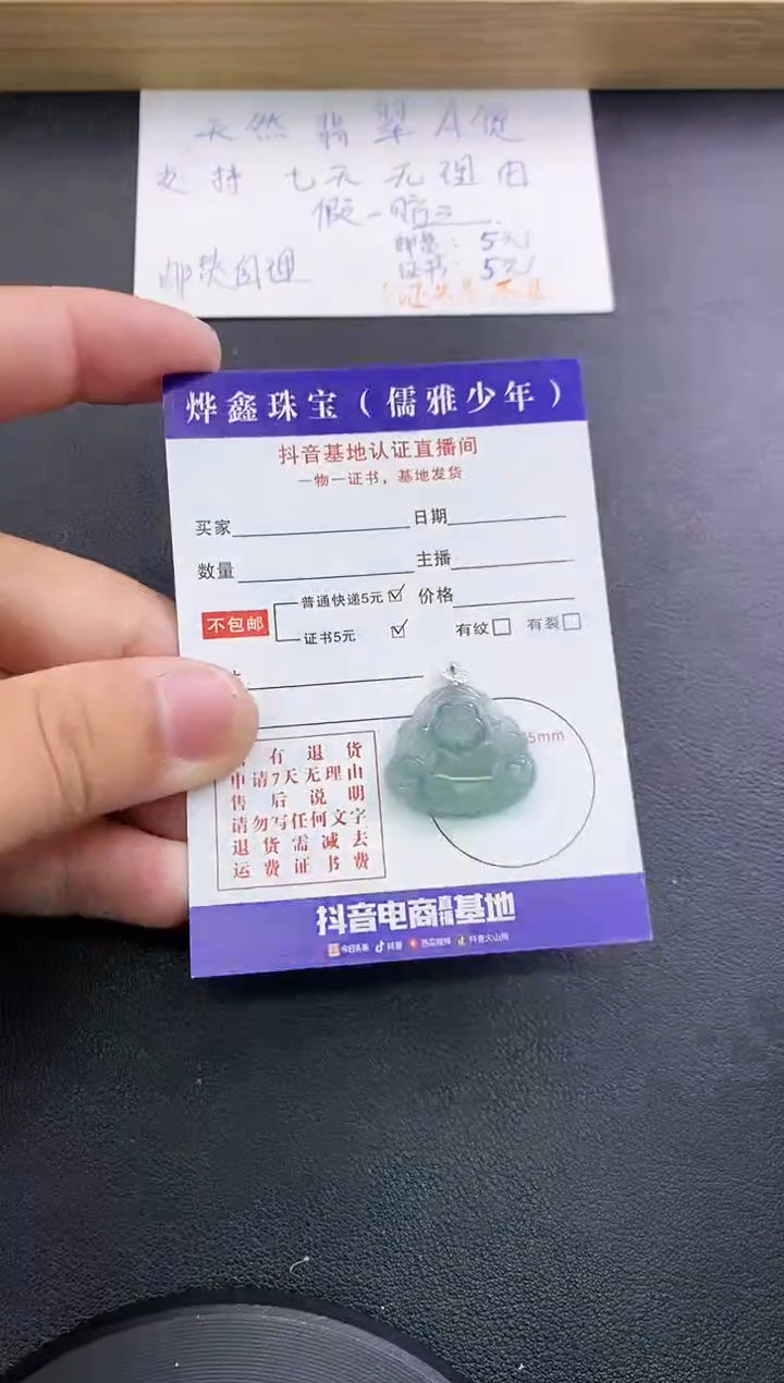 翡翠18K金镶嵌颈饰天然翡翠A货赠皮绳