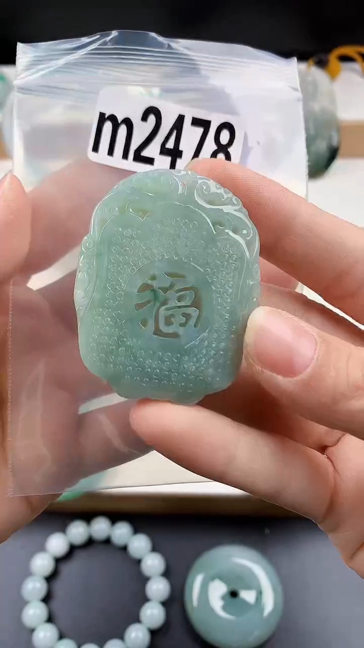 颈饰未镶嵌翡翠天然翡翠吊坠挂件