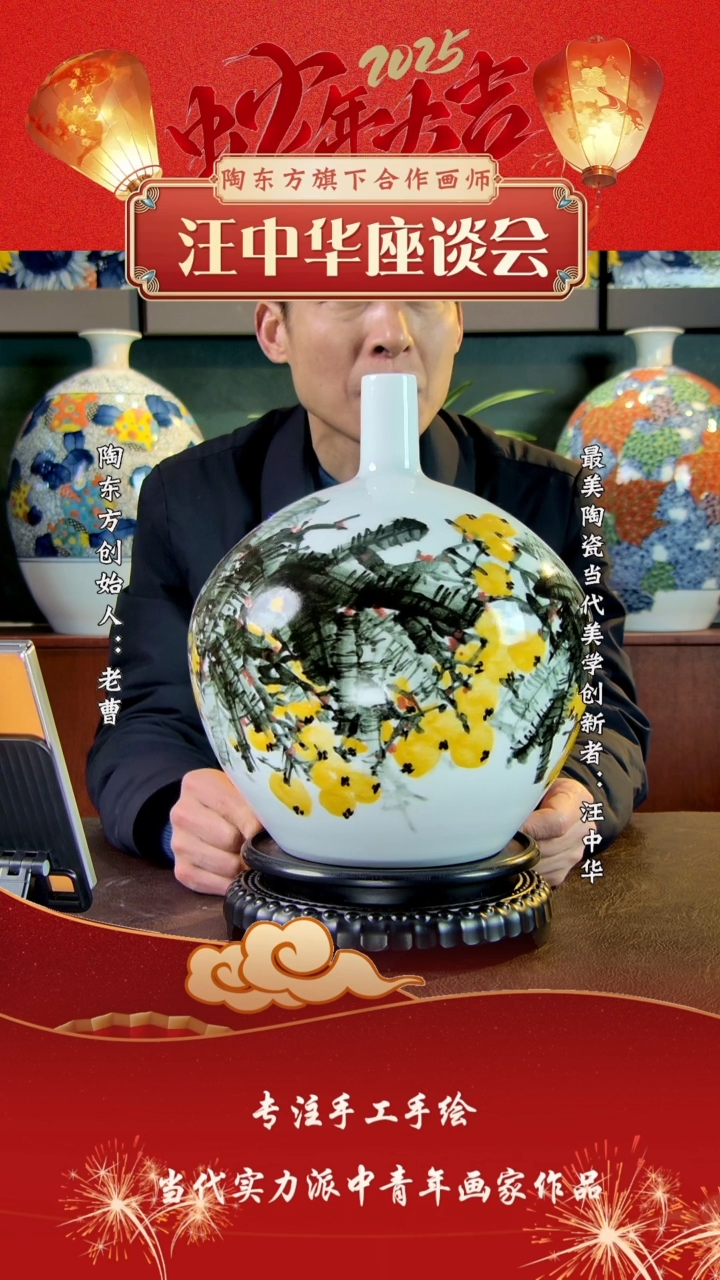 【闪购商品】其他景德镇陶东方陶瓷艺术作品花瓶瓷板画摆件