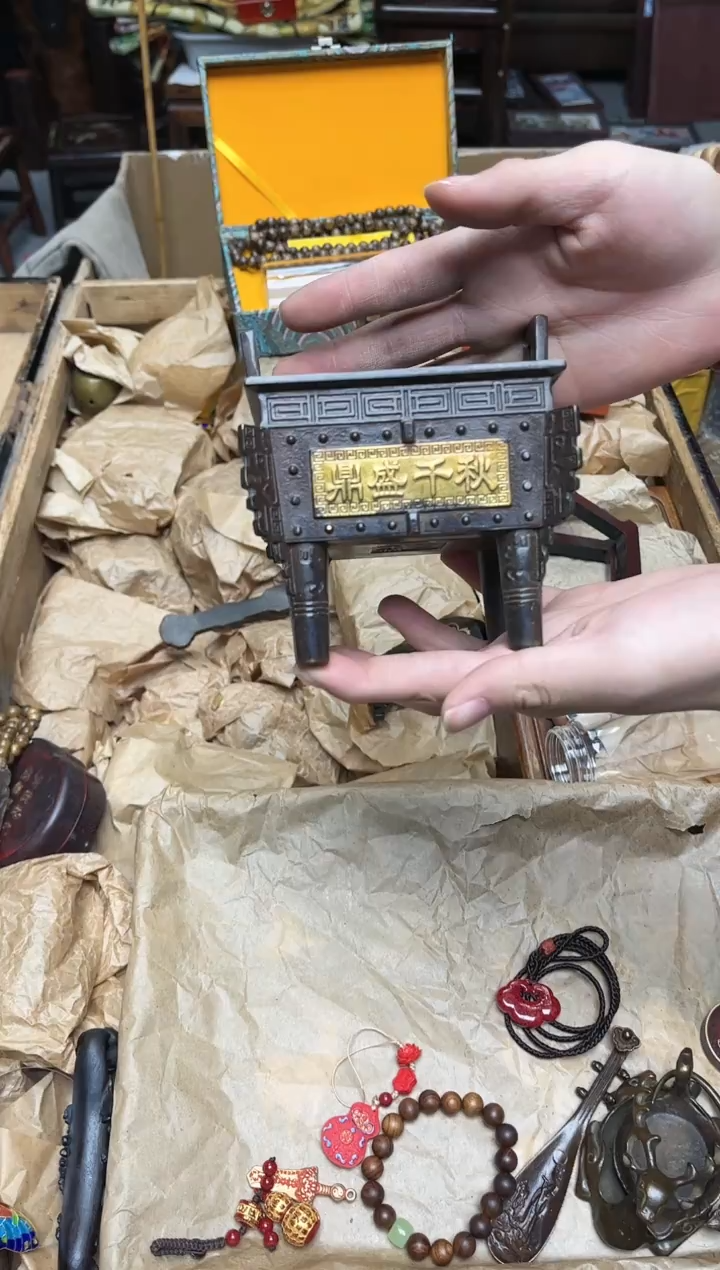 八号甄选八号甄选