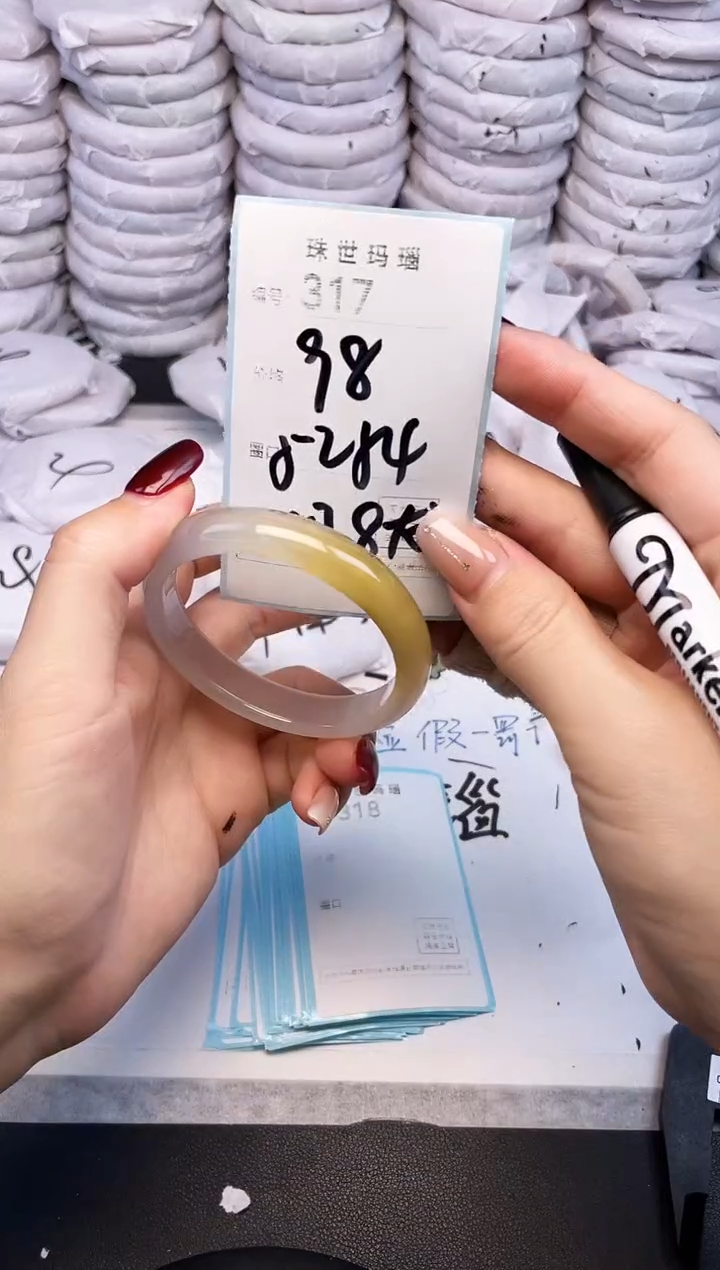 手镯玛瑙/玉髓未镶嵌317