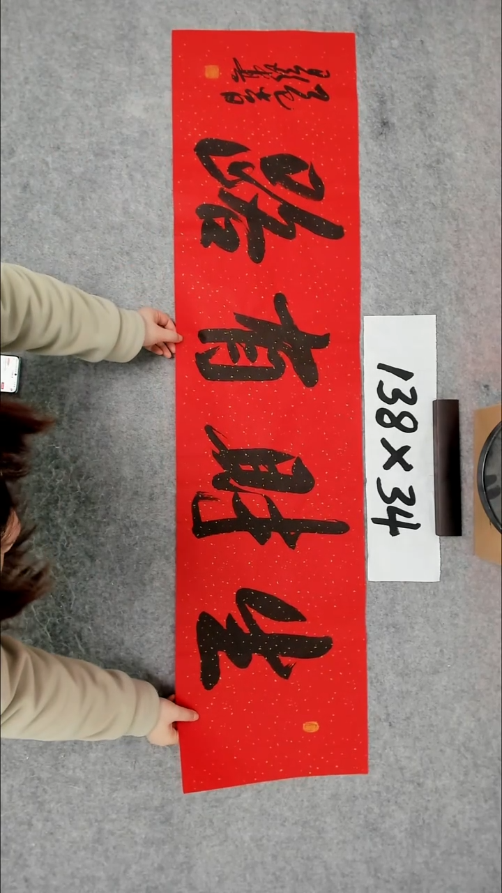 书法吕老师书法作品