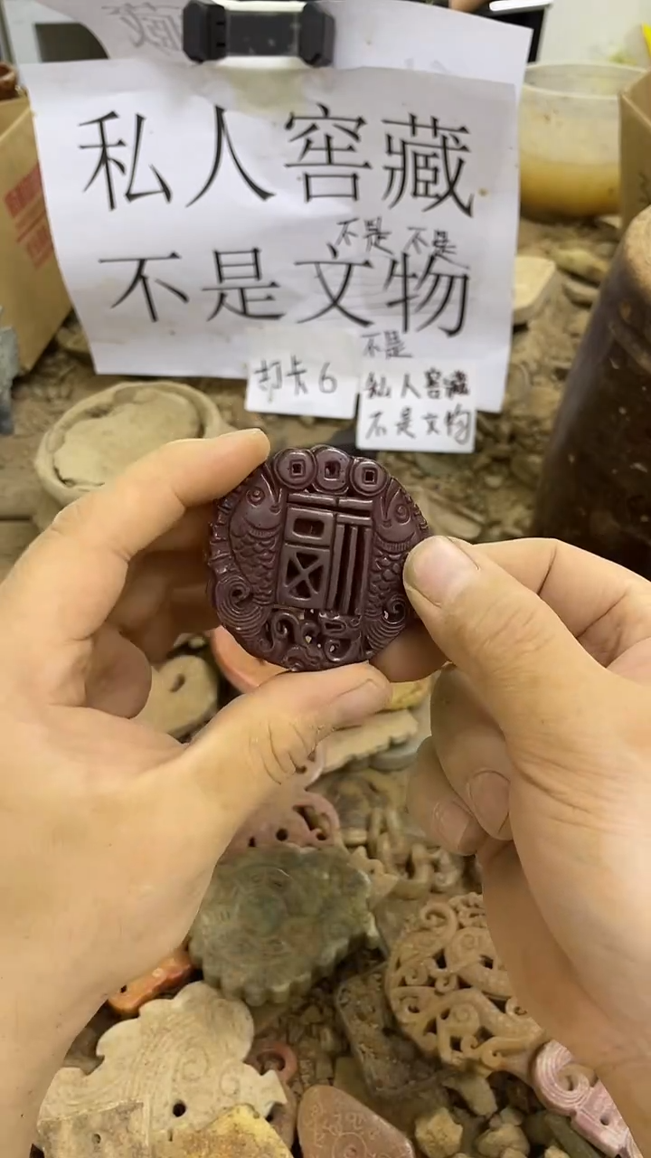 未镶嵌长石玉无13