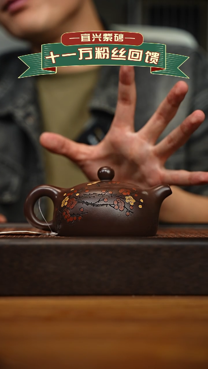 茶壶紫砂宜兴原矿 手工 紫砂壶容量220cc