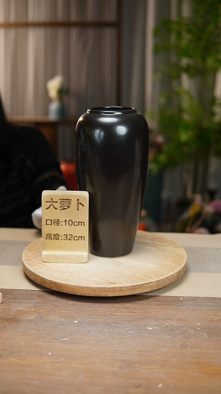 【闪购商品】陶瓷花器大萝卜黑色