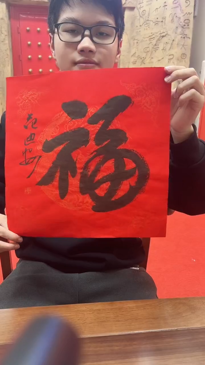 书法首都书画精选作品