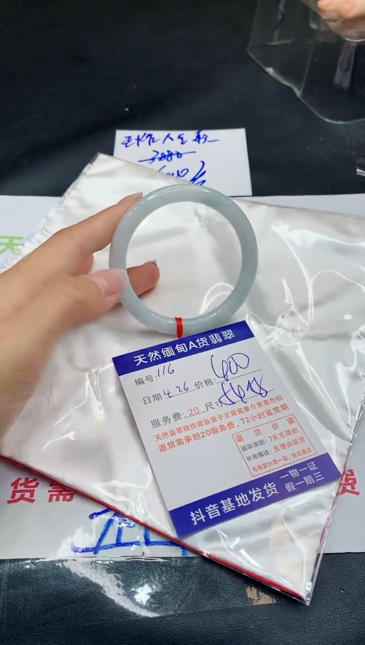 翡翠手镯未镶嵌11111111