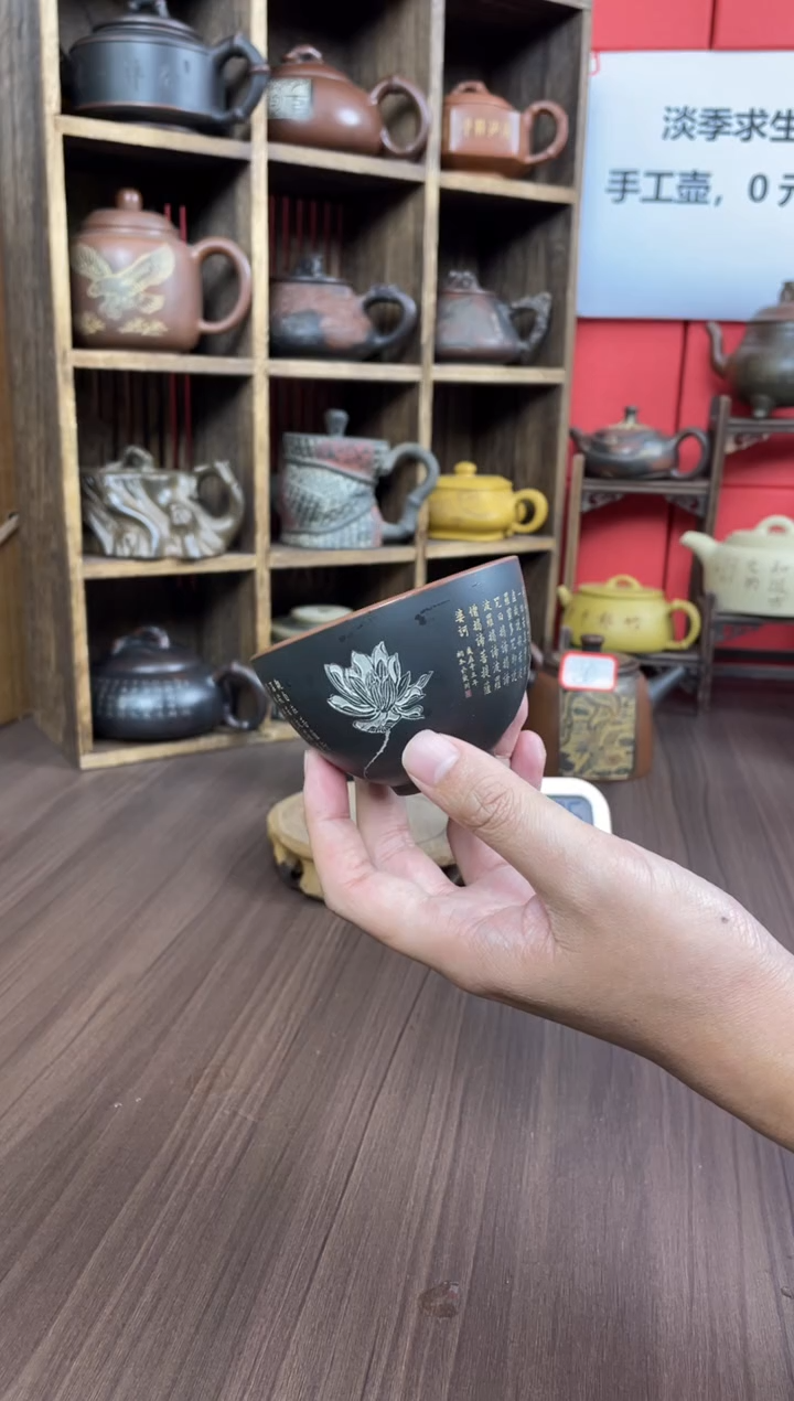 直播间坭兴陶（钟）
