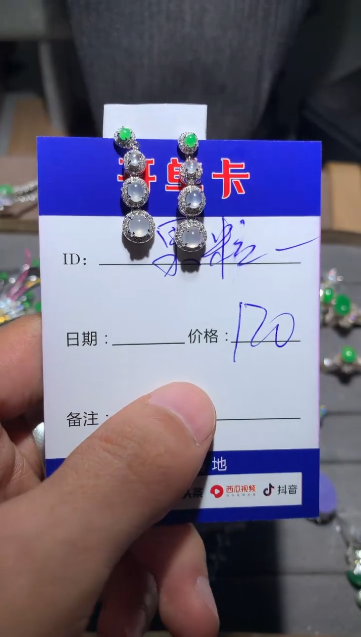 【闪购商品】翡翠耳饰银S925镶嵌果粒橙爱喝果粒橙