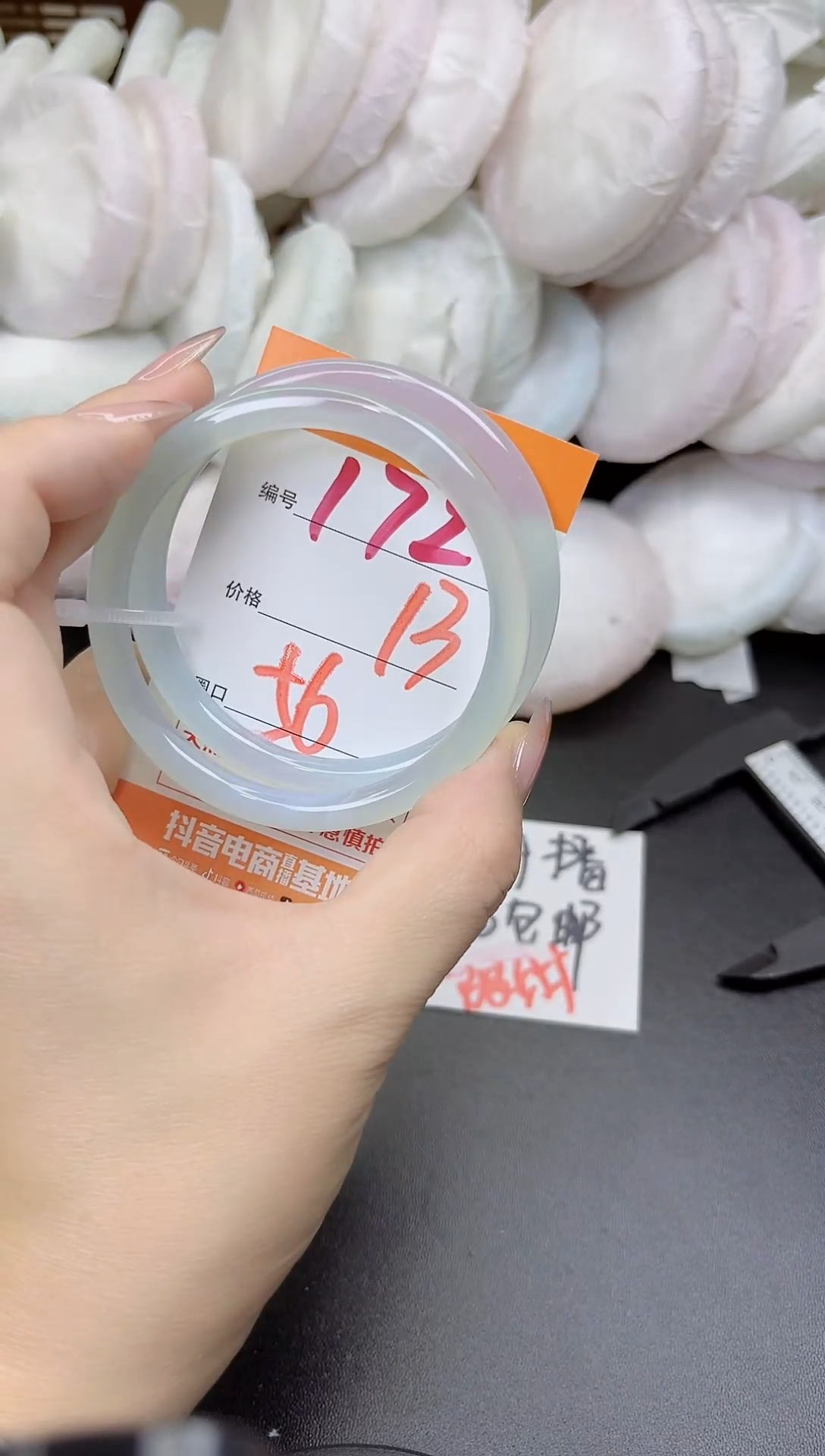 手镯玛瑙/玉髓未镶嵌172